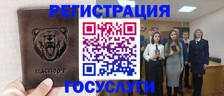 временная регистрация надежно в Нижневартовске